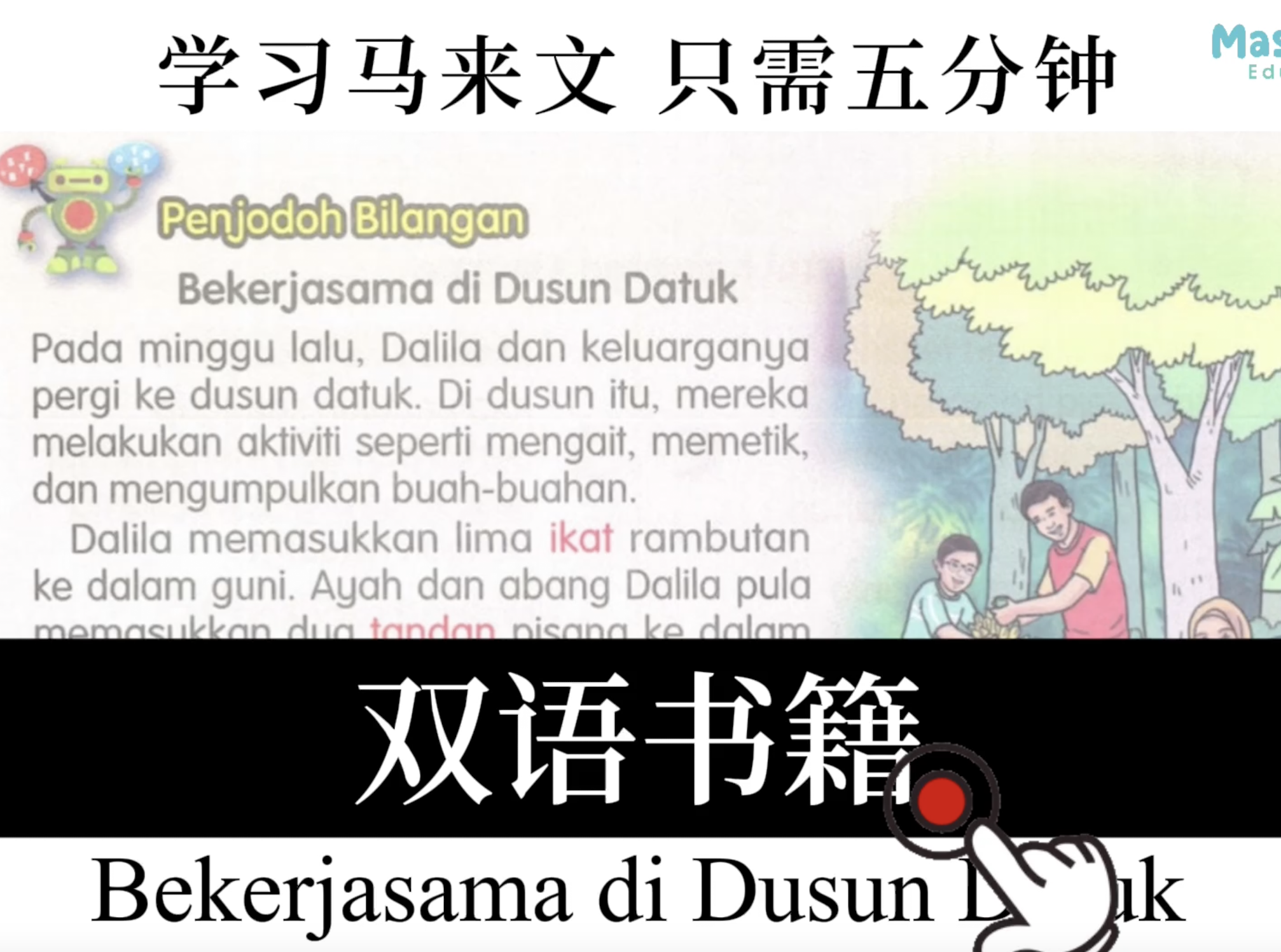 Bekerjasama di Dusun Datuk